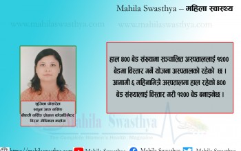 बीएससी नर्सिङका लागि किन विराट मेडिकल कलेज नै रोज्ने? 